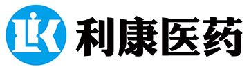 利康醫藥